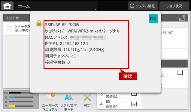 faq01936_15.png