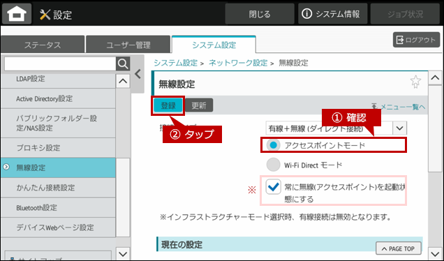 faq01936_6.png