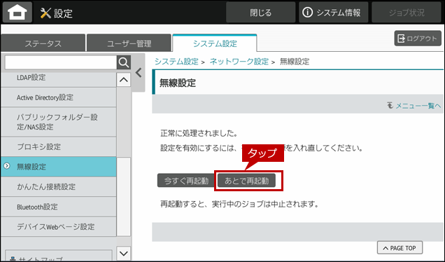 faq01936_7.png