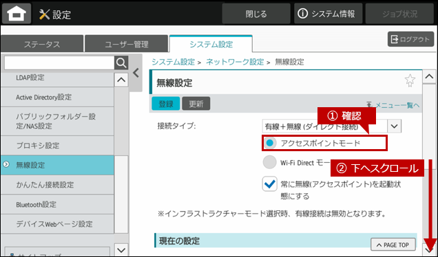 faq01936_8.png