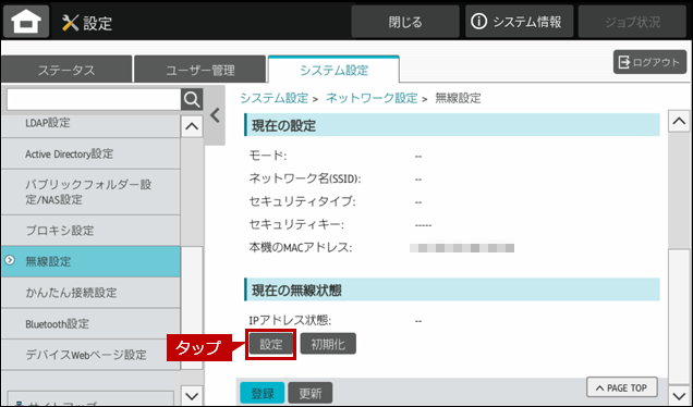 faq01936_9.png