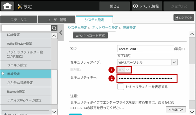 faq01938_10.png