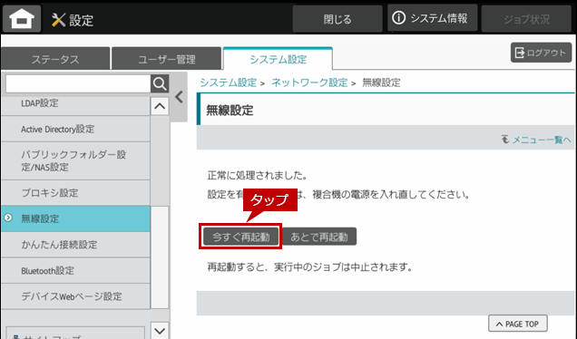 faq01938_12.png