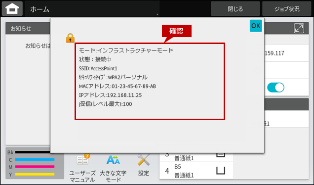 faq01938_15.png