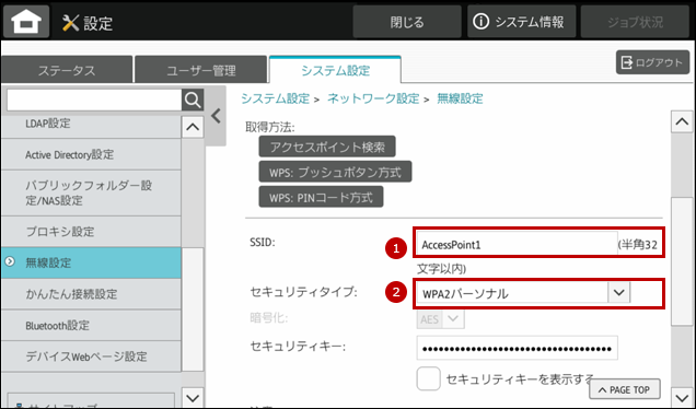faq01938_6.png