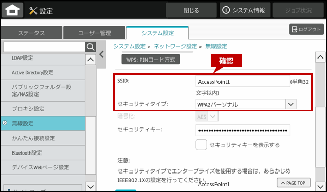 faq01938_9.png