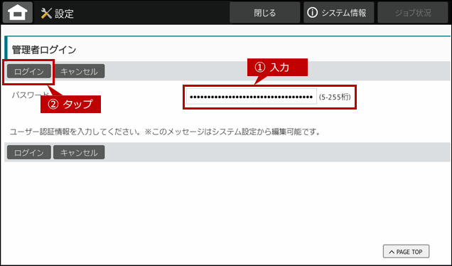 faq01939_3.png