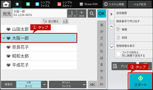 faq01941_7.png