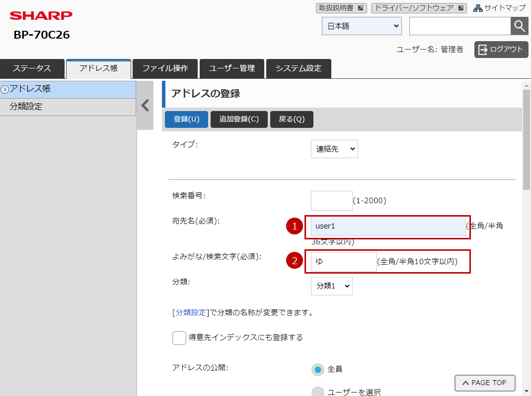 faq01944_4.png