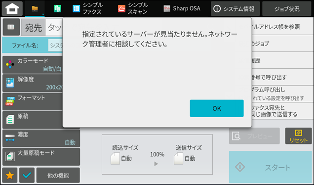 faq01945_1.png