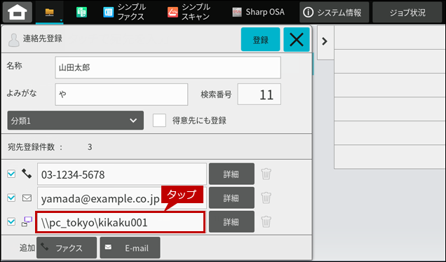 faq01945_4.png