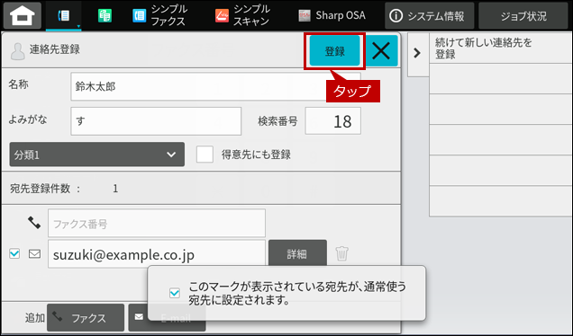 faq01947_5.png