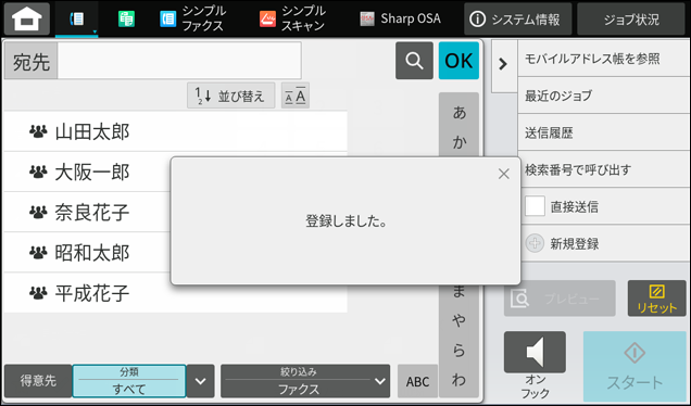 faq01947_6.png