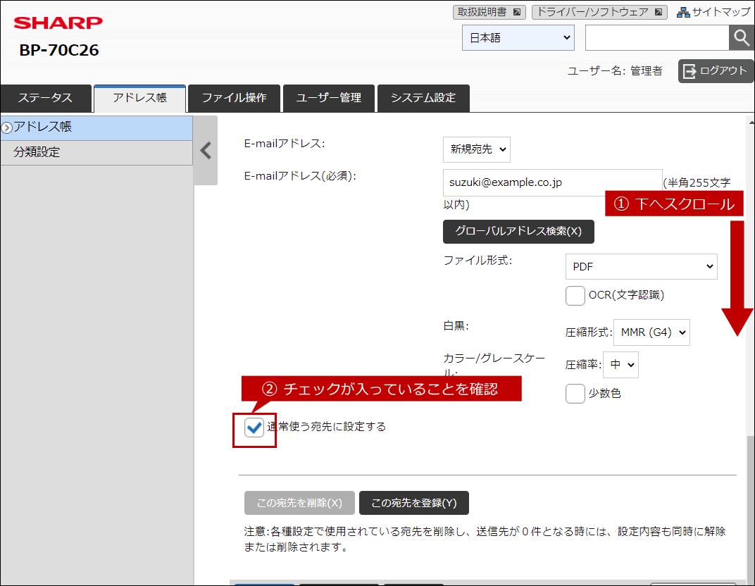 faq01948_6.png