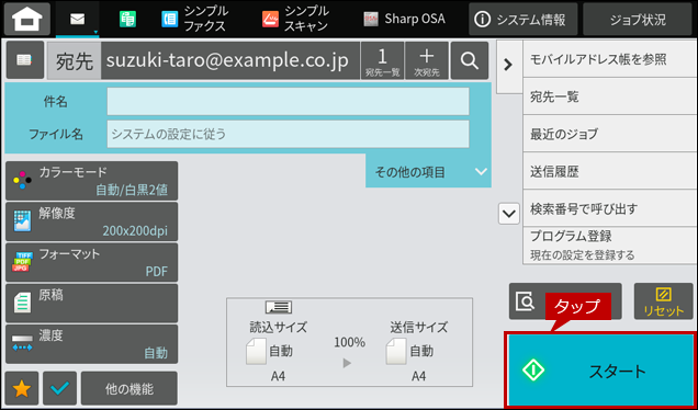 faq01950_4.png