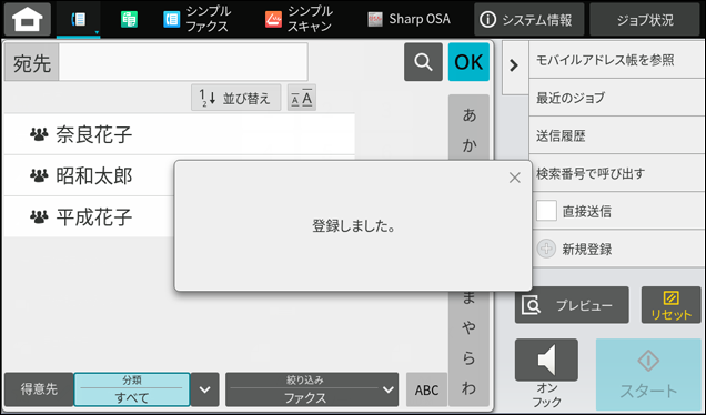 faq01951_11.png