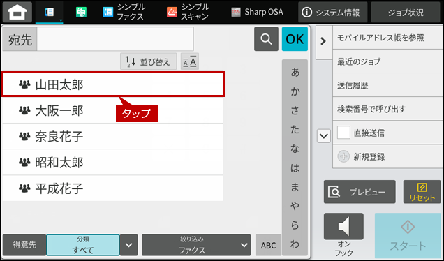 faq01951_2.png