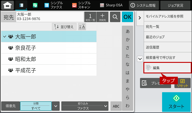 faq01951_7.png