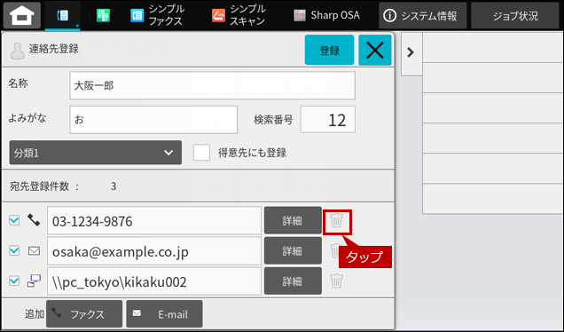 faq01951_8.png