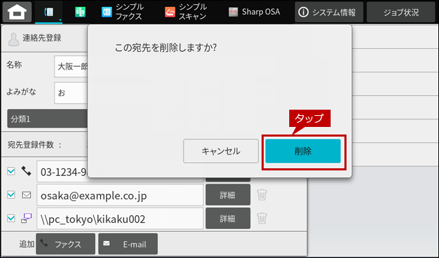 faq01951_9.png