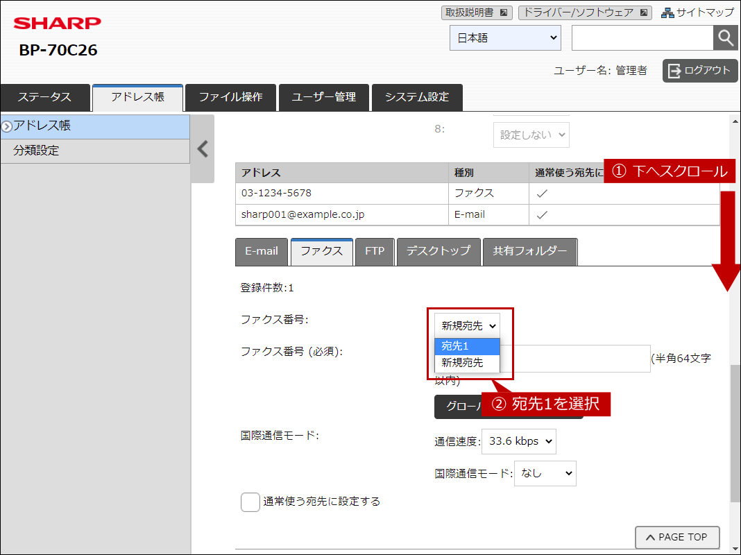faq01952_10.png