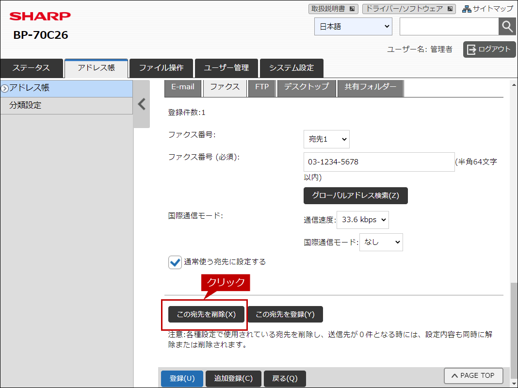 faq01952_11.png