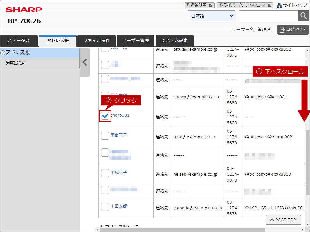 faq01952_3.png