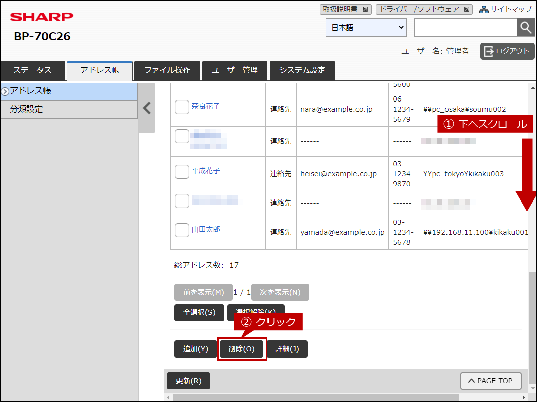 faq01952_4.png