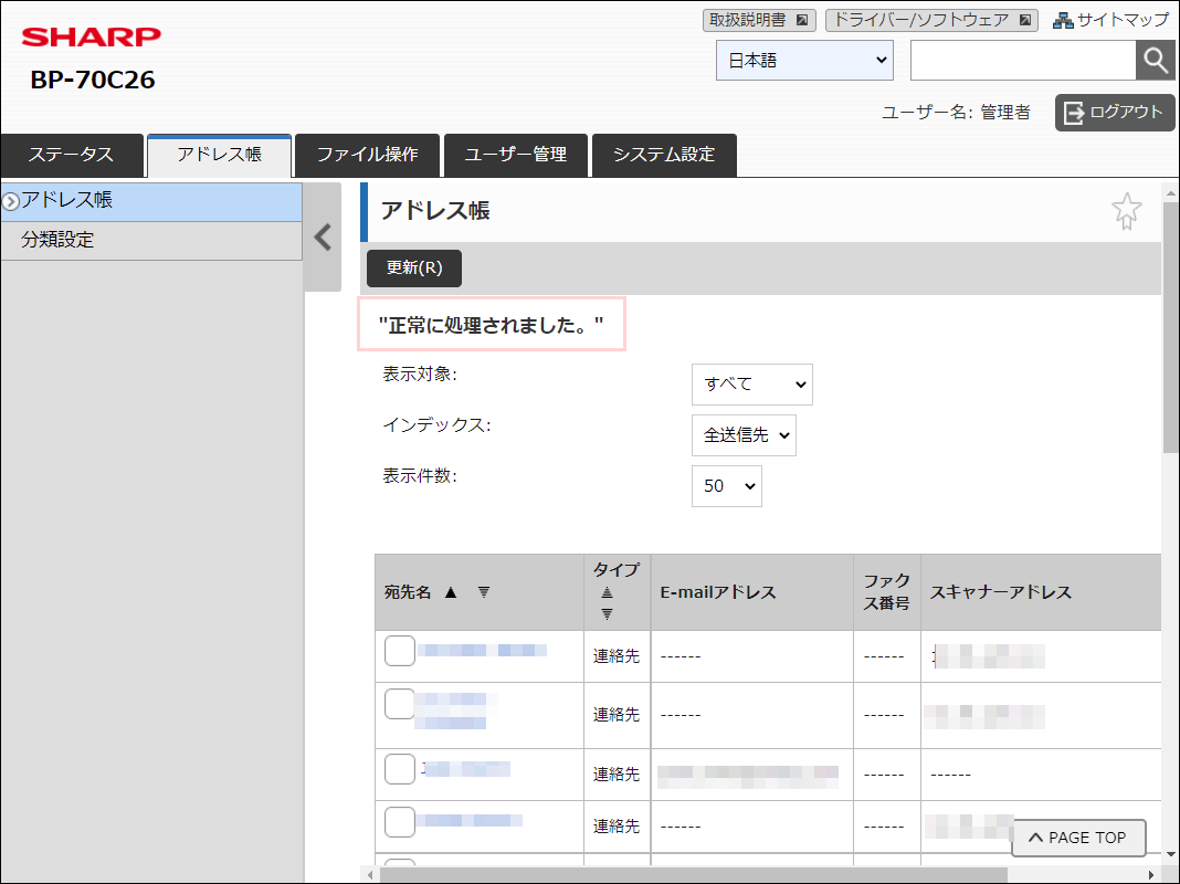 faq01952_6.png