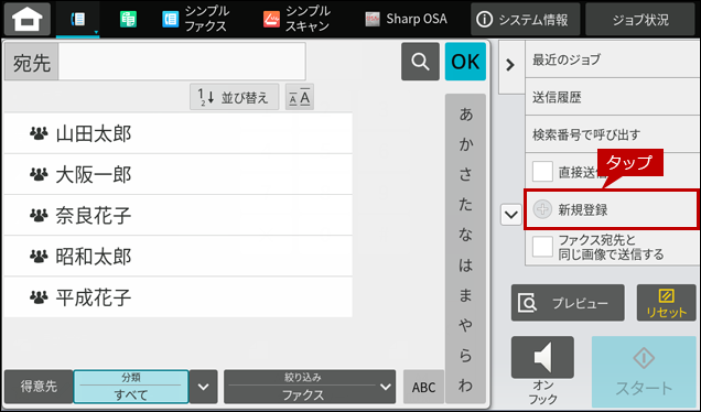 faq01953_2.png