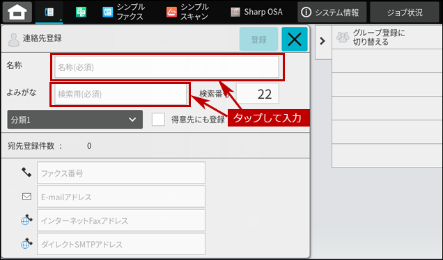 faq01953_3.png