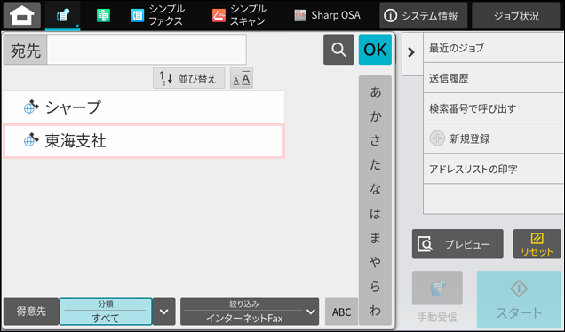 faq01953_8.png