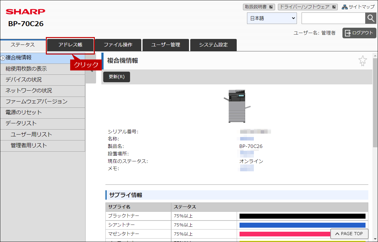 faq01954_2.png