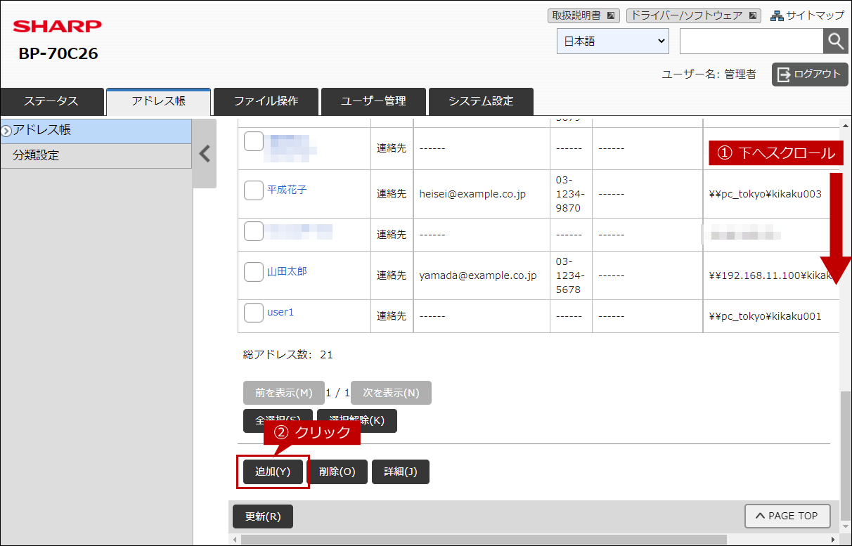 faq01954_3.png
