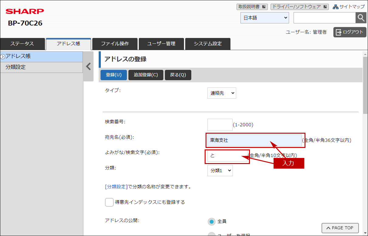 faq01954_4.png