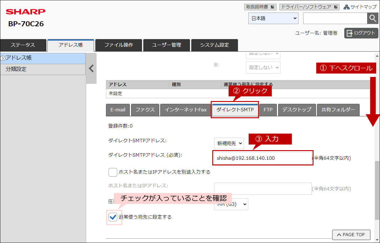faq01954_5.png