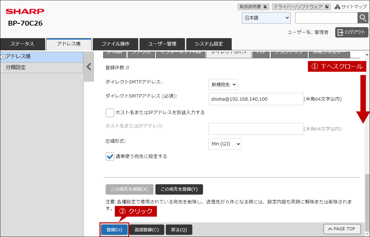 faq01954_6.png