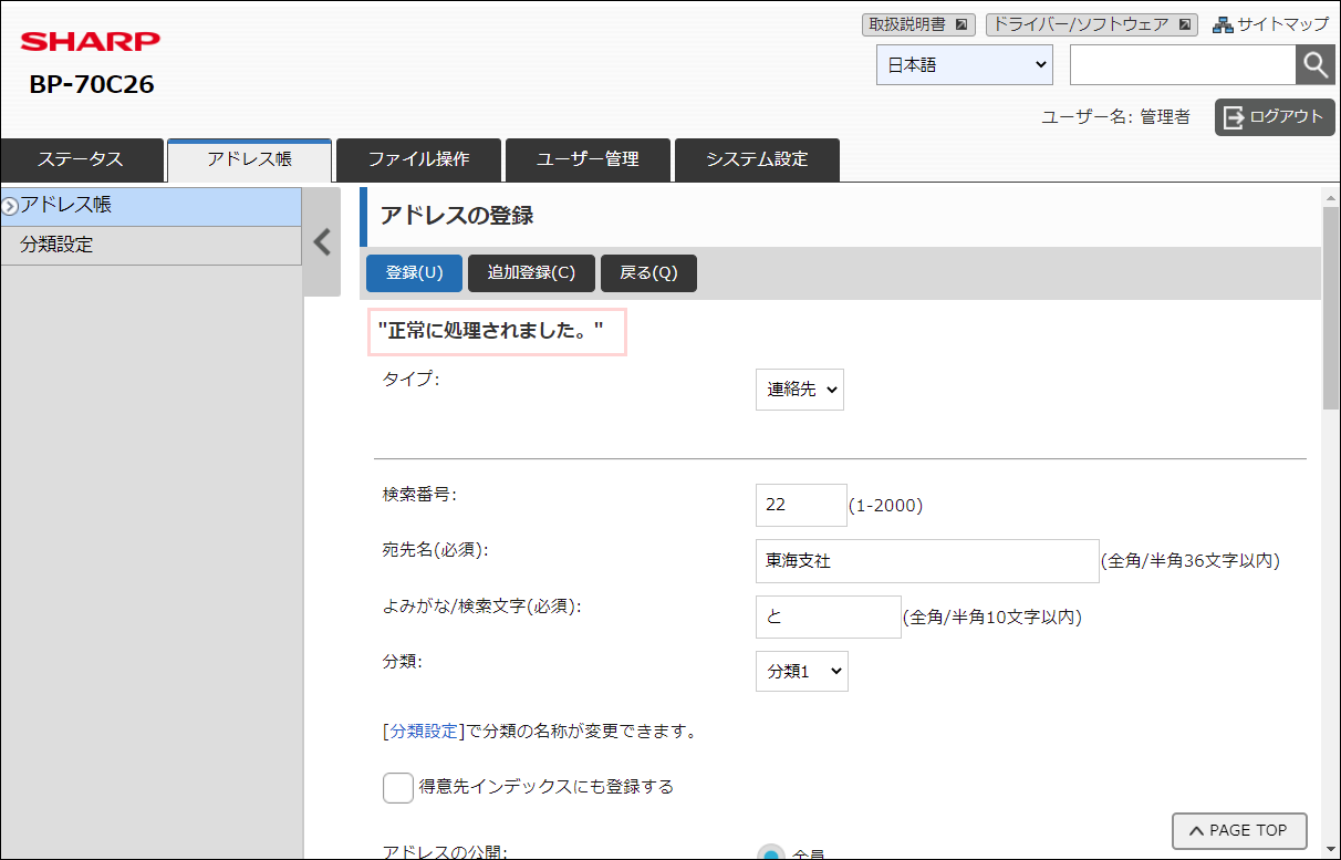 faq01954_7.png