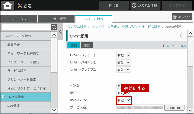 faq01955_12.png