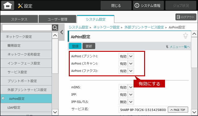 faq01955_3.png