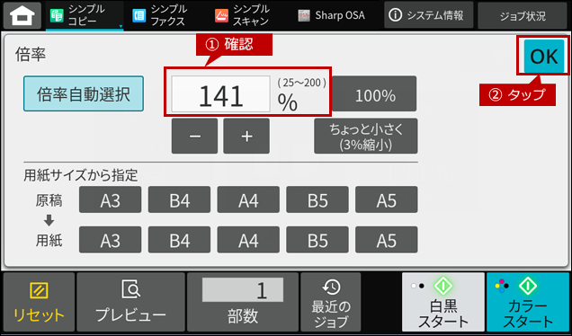 faq01956_5.png