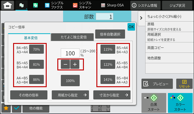 faq01957_4.png