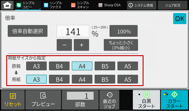 faq01958_4.png