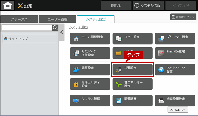 faq01960_2.png