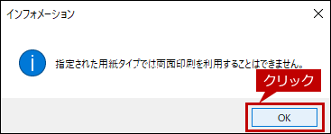 faq01961_2.png