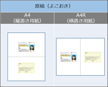 faq01962_1.png