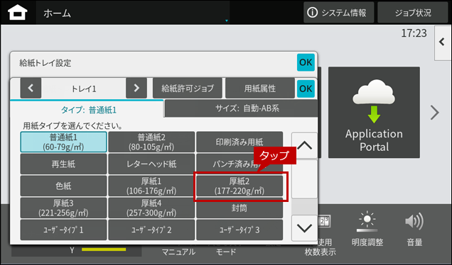 faq01963_9.png
