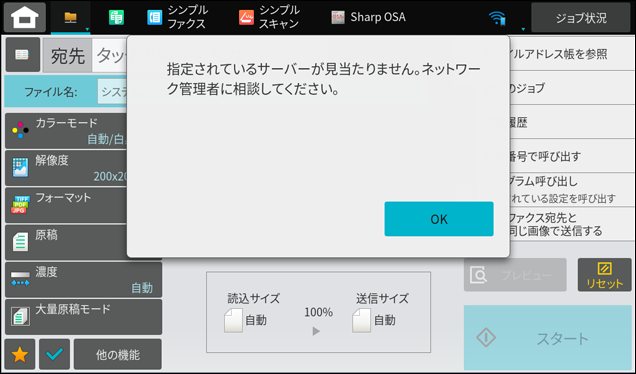faq01964_1.png