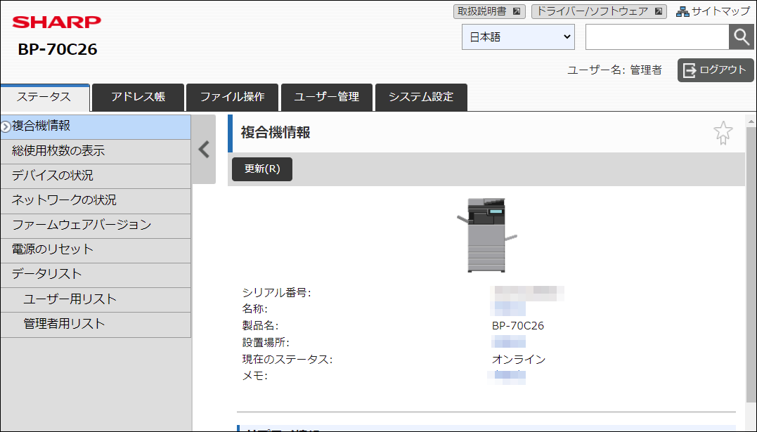 faq01965_5.png