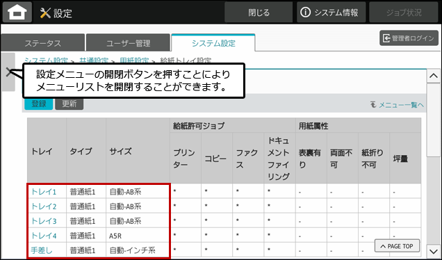 faq01968_5.png